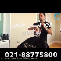 روش ترمیم مو بدون جراحی