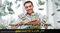 پکیج آموزش صفر تا صد الیمپ ترید+تضمینی+پشتیبانی