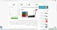 جزوه بخشی از نکته و پرسش ایمنی شناسی pdf