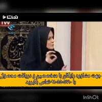 رویش مجدد مو بدون نیاز به کاشت ✨