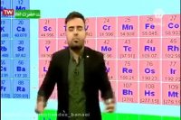 تدریس شیمی مهندس ربیعیان