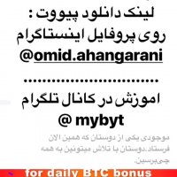 آموزش  نرم افزار پیووت pivot