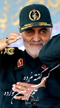 مگه شهید میمیره | کلیپ سردار سلیمانی | کلیپ زیبا | مداحی زیبا