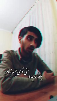 زنده خوانی اهنگ یلدا از سلطه شاه