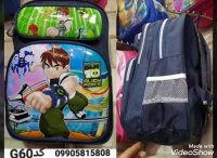 تولیدی کیف مدرسه پسرانه ابتدایی09905815808 تهران بگ