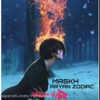 دانلود آهنگ جدید آرین زودیاک لبریز