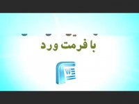 دانلود پایان نامه با موضوع تشکیل سلول