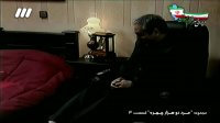 سریال مرد دو هزار چهره : قسمت سوم