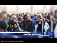 اخبار اورژانس 115 اصفهان