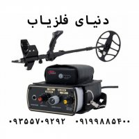 خرید اسکنر تصویری-09355709292