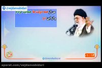 رهبری.چک سفید امضا به کسی نمیدهم