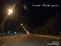 بزن بریم شمال