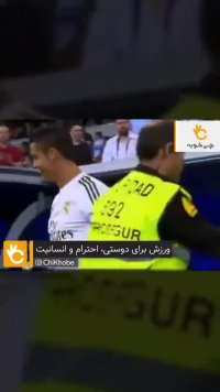 انسانیت در وزش