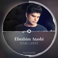 هم گریه | ابراهیم آتشی