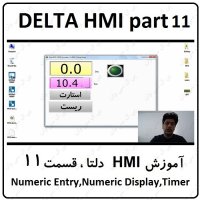 آموزش HMI دلتا  مانیتور DELTA  سری 100 با نرم افزار DOPSOFT ورژن 4  قسمت 11
