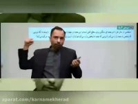 بهترین دبیر فیزیک ایران