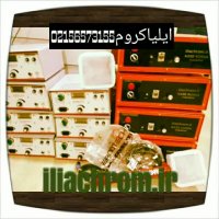 دستگاه های فانتاکروم/کروم پاششی/آبکاری کروم09378520929