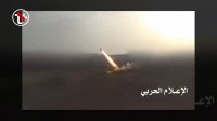 قدرت موشکی یمن - یمن با یک موشک رادارگریز به عربستان حمله کرد