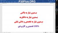 حذف قفل frp گوشی های سامسونگ ۲۰۱۸ – آخرین آپدیت امنیتی اندروید ۷ و ۸
