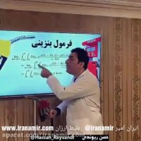 حسن ریوندی: . محاسبه فرمول بنزین زدن