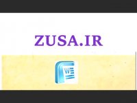 پایان نامه درباره شغل کارمندی