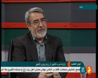 وزیر کشور: ما نمی‌گذاریم مردم در خسارات روحی و مادی تنها بمانند