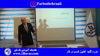 تعریف مذاکره