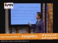 عربی_حل تستهای شکل و ترچمه کنکور 95_آزاده_موسسه ونوس