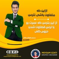 میثم عزتی/چاپ ترسیم/ برندسازی/تبلیغات/پولسازی/افزایش درامد