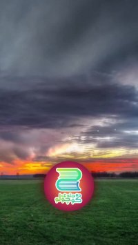 قصه شب دوجلدی (گلاب و بخشندگی) قسمت 7