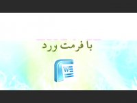 صنعت نرم افزارپایان نامه با موضوع
