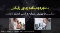 تدریس اعجاب انگیز ریاضی کنکور با انیمیشن - حرف آخر