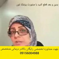 بهترین روش برای کنترل قندخون چیست؟