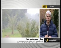 کاهش 6 تا 10 درجه‌ای دمای استان‌های شمالی کشور