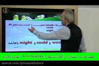 زیان دوازدهم-دکتر دانش زاده- کنکور آسان است