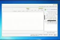 تیک نرم افزار آزمون ساز قلم چی | ticksoftware.com