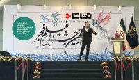 قرعه کشی ترتیب نمایش فیلم ها در جشنواره فجر