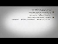 الفبای بورس