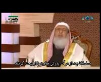 مفتی وهابی می گوید : یزید امیرالمومنین همه است !
