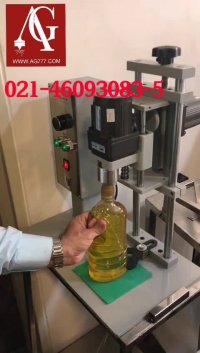 دستگاه دربند نیمه اتوماتیک