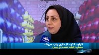 توانایی تامین نیاز تمام کارخانه های لاستیک سازی