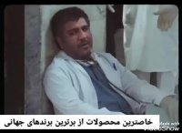 تیزر رسمی فیلم سینمایی درخت گردو با آواز غلیرضا قربانی و بازی مهران مدیری