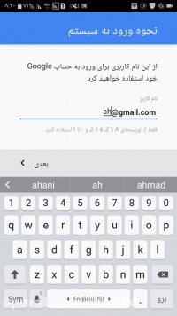 طریقه ساخت جی میل gmail