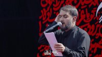 مداحی کربلایی محمد حسین پویانفر ظهر تاسوعا محرم 1399 هیئت ریحانه النبی تهران