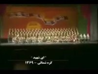 اجرای سرود ای شهید در کره شمالی