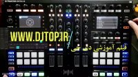 آموزش دیجی traktor s8