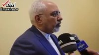 اظهارات ظریف پس از پایان نشست کمیسیون مشترک برجام...