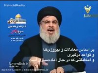 پیشگویی سیدحسن نصرالله / آغازی بر یک پایان!