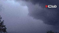 ورود سامانه بارشی به کشور