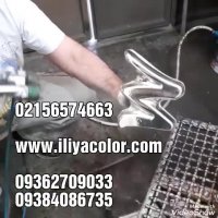 قیمت دستگاه فانتاکروم*فروش فرمول فانتاکروم 02156574663